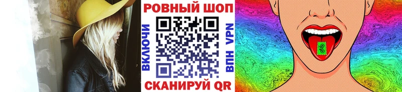 Купить закладку Cocaine  А ПВП  Гашиш  Бошки Шишки  Меф мяу мяу  Приволжск