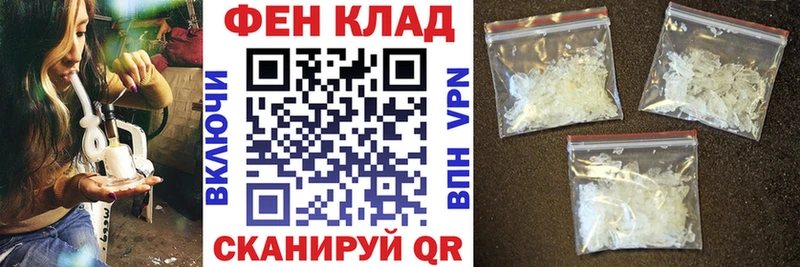 Купить  Приволжск  АМФЕТАМИН Premium 