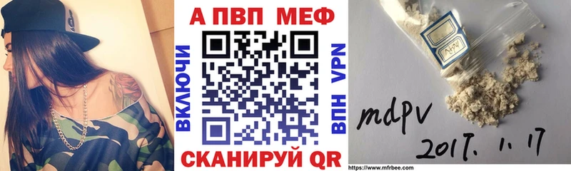 A PVP СК  Купить где  Приволжск 