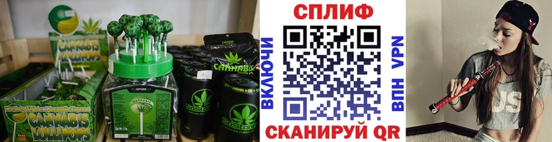 Купить где  Приволжск  Cannafood марихуана 