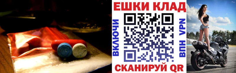Ecstasy DUBAI  Купить  Приволжск 