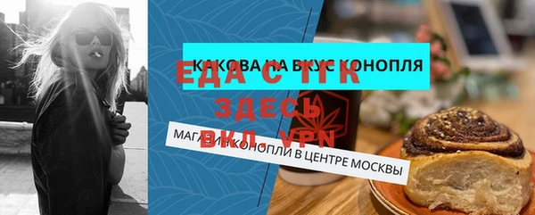 MESCALINE Костерёво