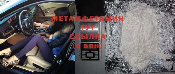 MESCALINE Костерёво