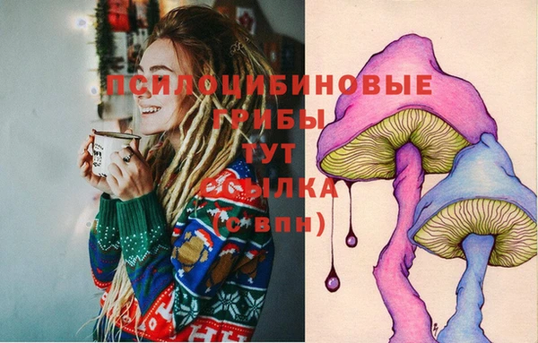 MESCALINE Костерёво