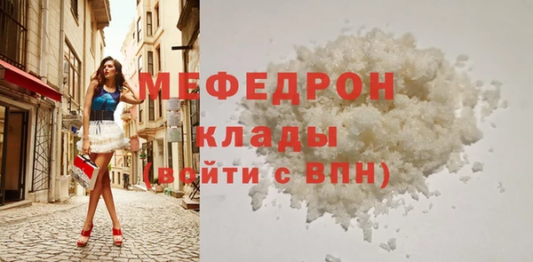 MESCALINE Костерёво