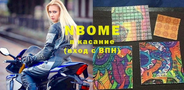 MESCALINE Костерёво