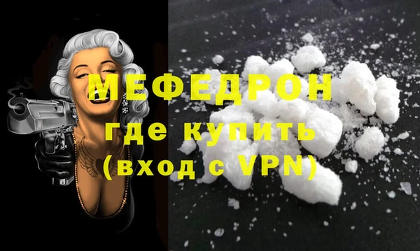 MESCALINE Костерёво