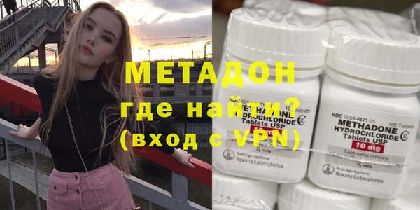 метадон Корсаков