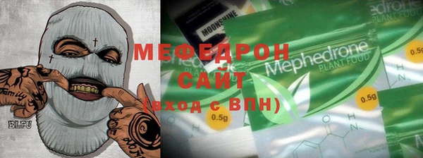 MESCALINE Костерёво