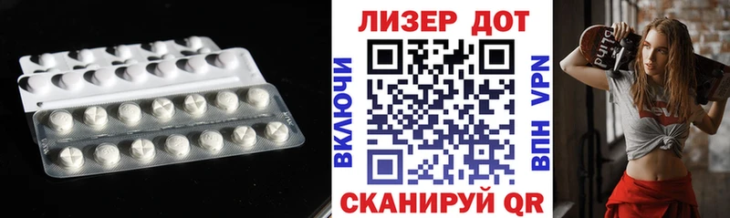 ЛСД экстази кислота  Купить где  Приволжск 