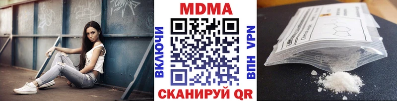 Купить где  Приволжск  MDMA Molly 