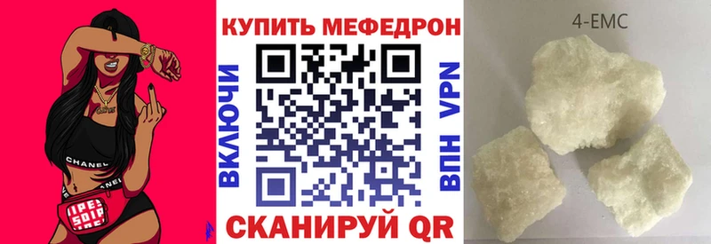 Мефедрон VHQ  Купить где  Приволжск 