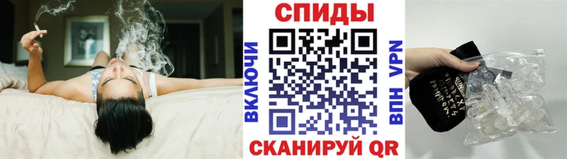 Метамфетамин пудра  Купить где  Приволжск 