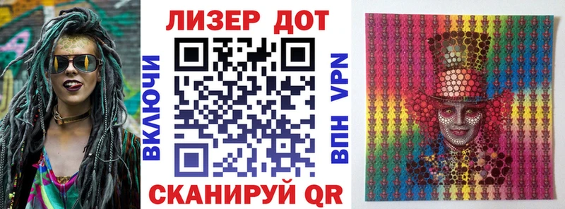 Марки NBOMe 1500мкг Приволжск